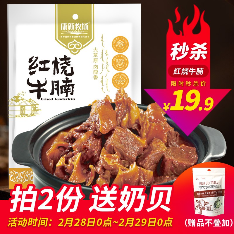 京东京东秒杀 2021-03-28 - 第23张  | 最新购物优惠券