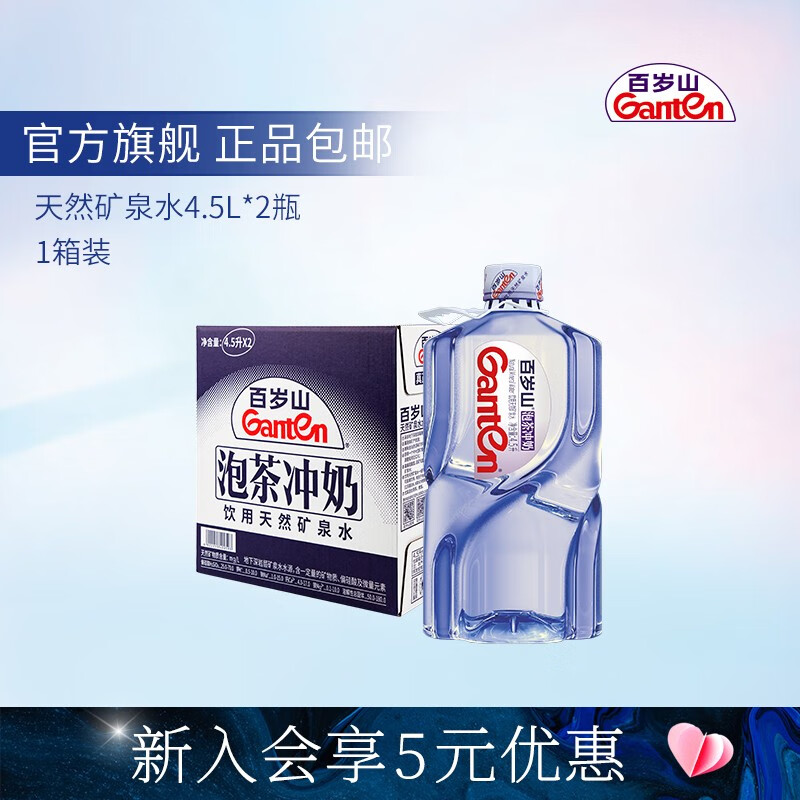 怎么看饮用水的历史价格|饮用水价格比较