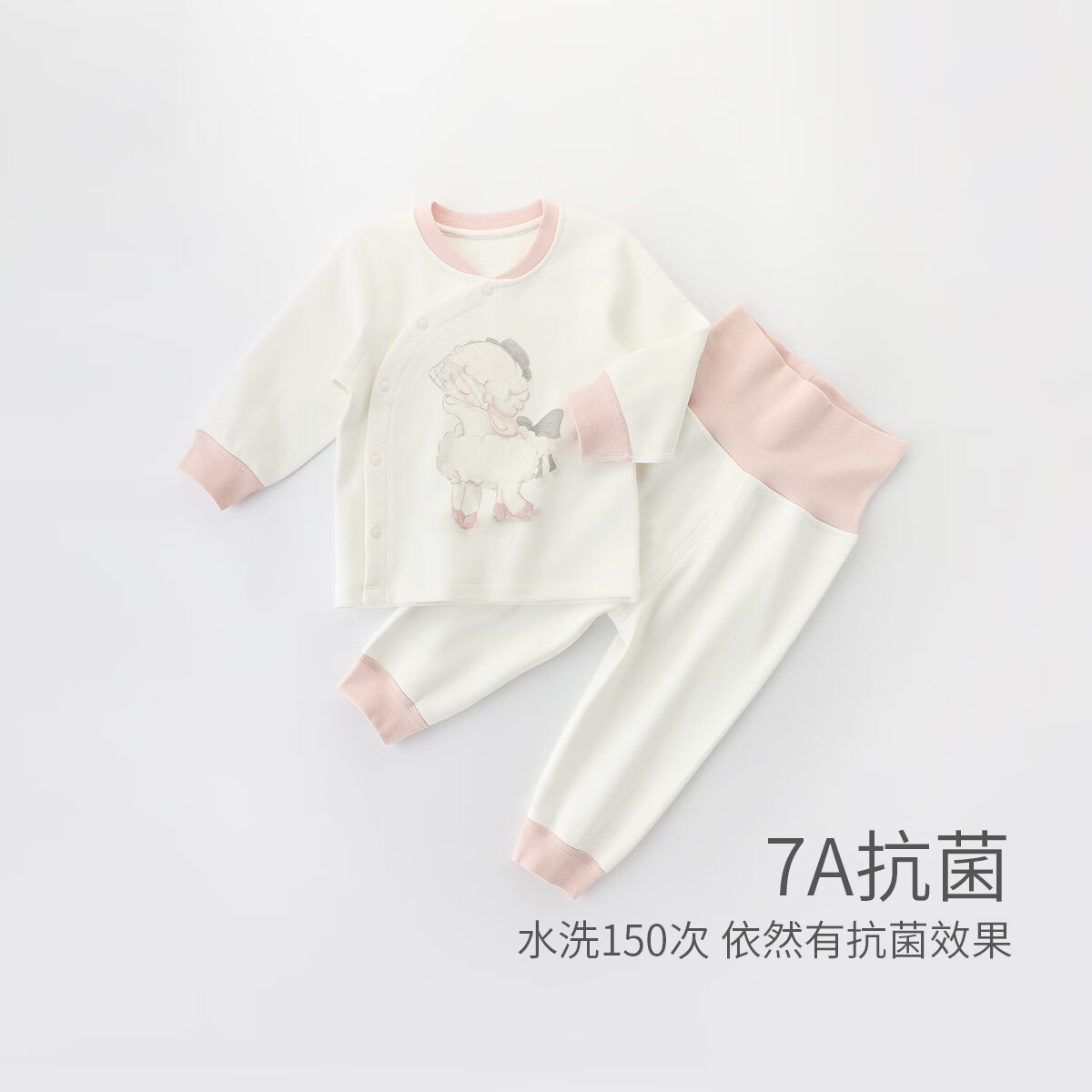 巴厘小豬兒童秋季家居服新生兒睡衣男童居家套裝女寶寶睡覺衣 多莉公主 80 cm