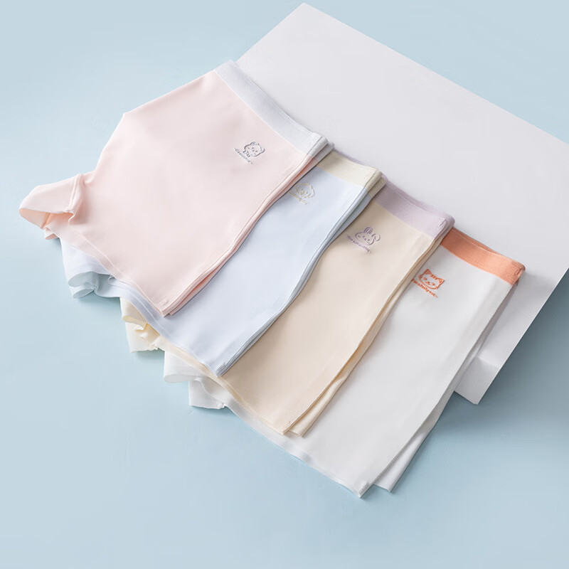 儿童内裤夏季冰丝女童无痕薄款中大童防走光安全裤平角裤透气短裤 两条装【粉色+本白】 110cm【M（建议18-24斤】