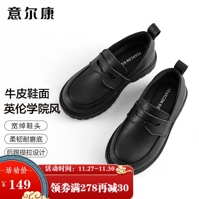 京东皮鞋价格曲线软件|皮鞋价格走势图