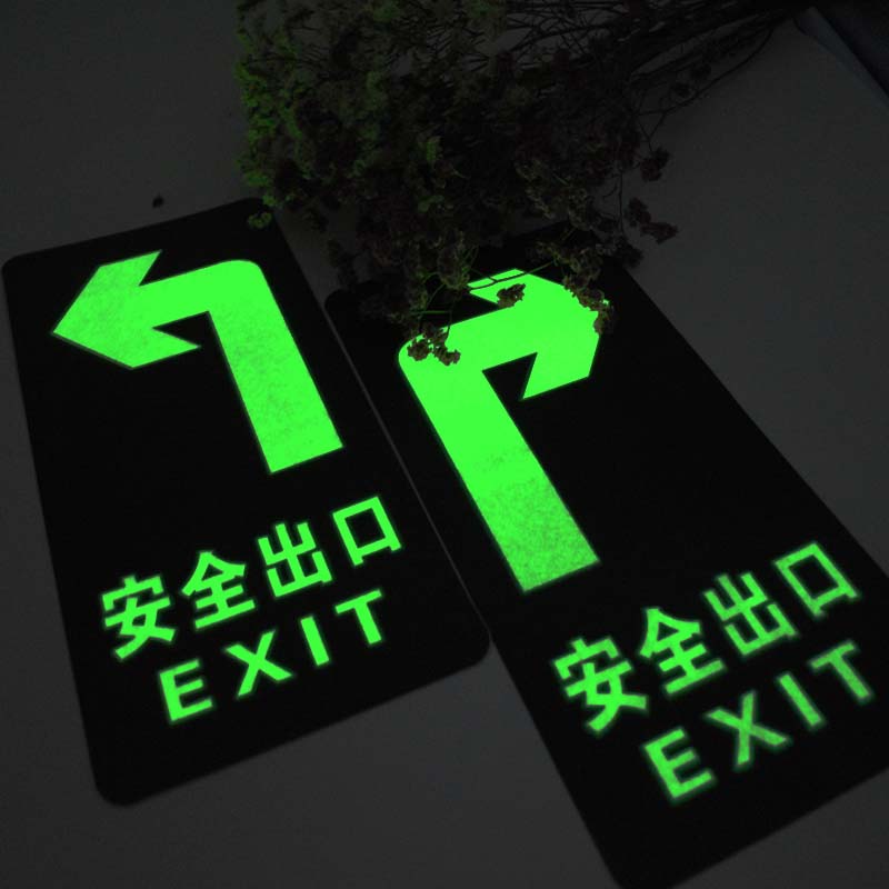 消防安全通道地标贴地贴荧光指示贴应急逃生出口地面指示牌 安全通道