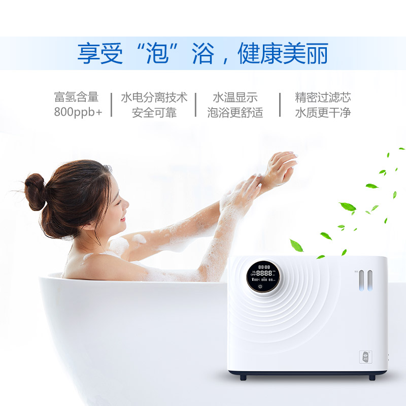云川天然硫磺温泉机 净水器 富氢水spa 净水泡浴 温泉机水素水 碳酸泉