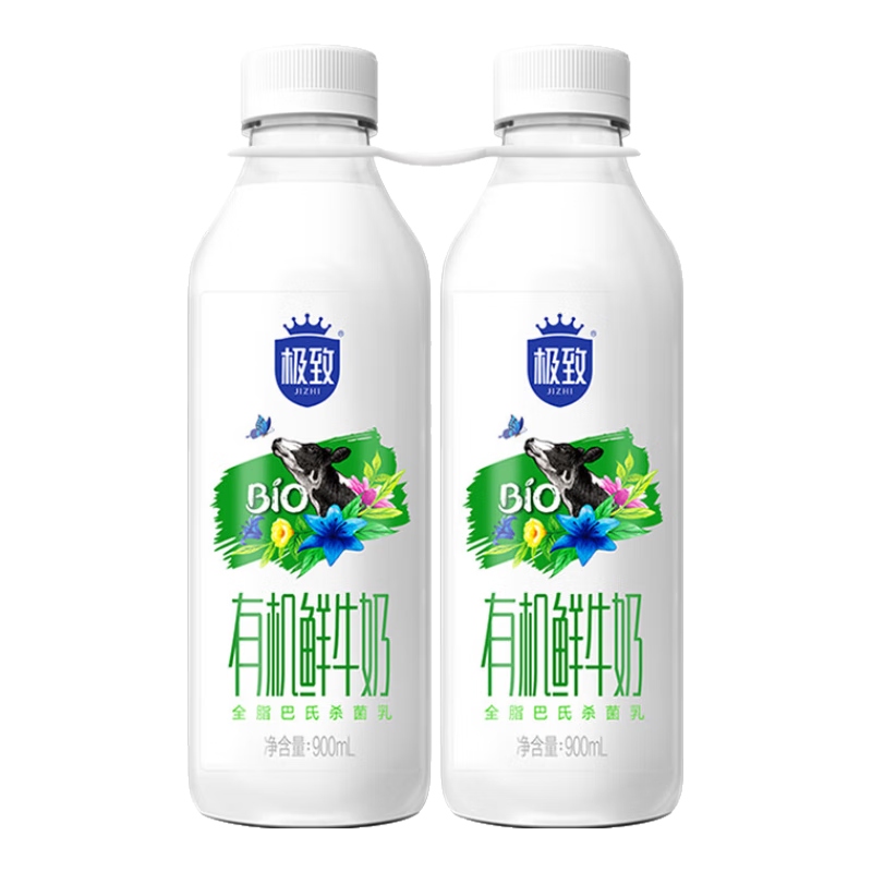 三元 极致有机鲜牛奶巴氏杀菌 900ml*2瓶 定期购 3.8g蛋白 丁禹兮推荐