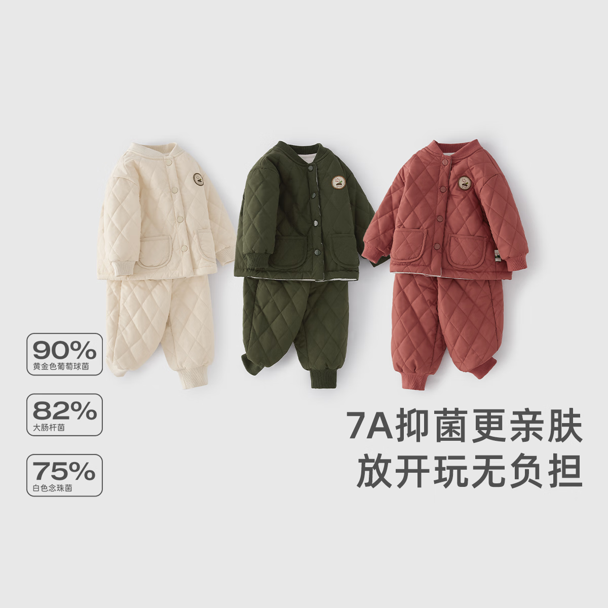 JELLYBABY[远红外锁温]儿童冬季保暖夹棉套装女童加厚男童纯色红色宝宝棉服 军绿 80 CM