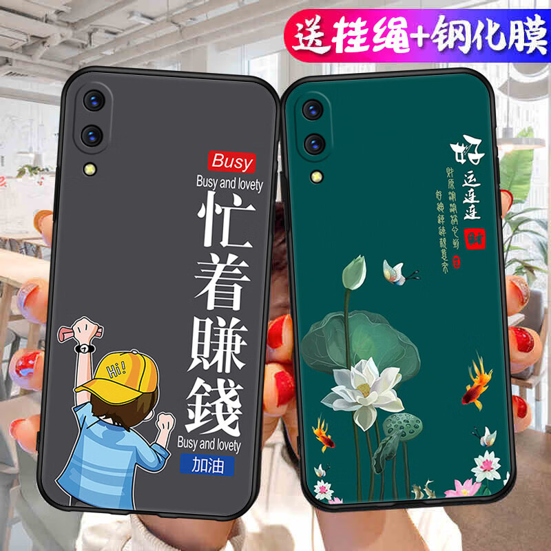 美希意适用vivox21屏幕指纹版手机壳网红女款镜头保护个性磨砂防摔卡通 纯黑单壳 vivo X21 屏幕指纹版