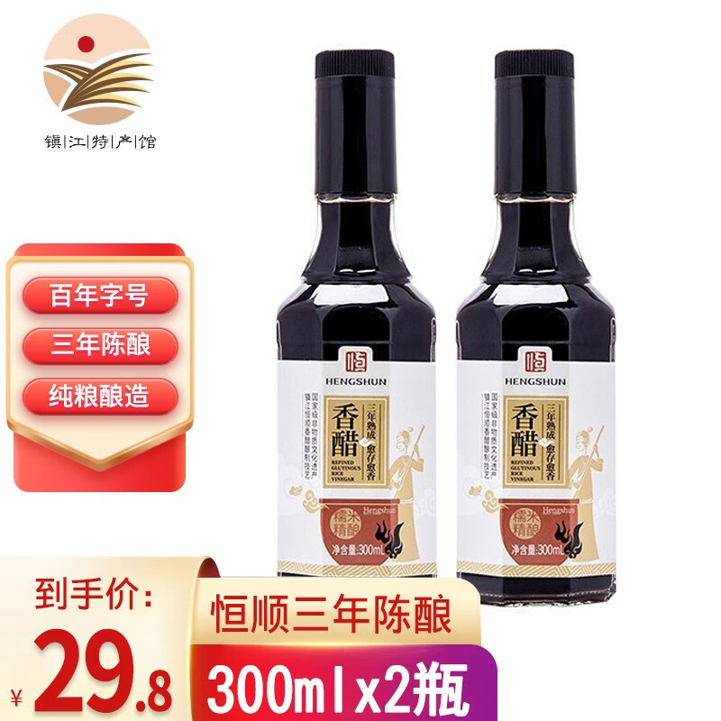 调味品历史价格走势查询|调味品价格走势图
