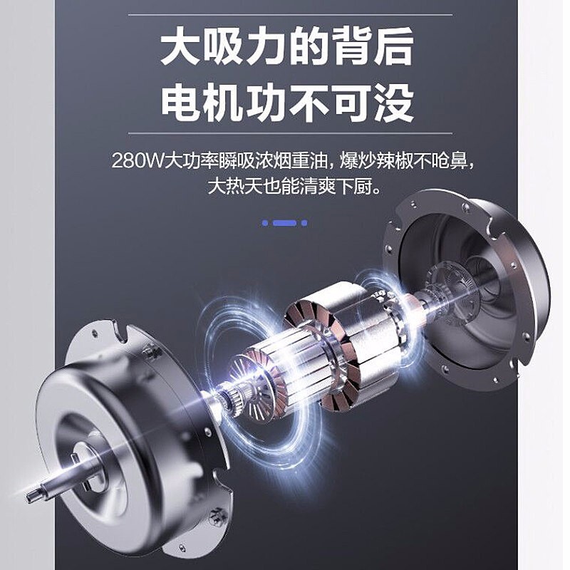 美的（Midea）油烟机20立方大吸力侧吸式吸油烟机 挥手APP双控 免拆洗自动清洗抽烟机 家用智能家电JSN2
