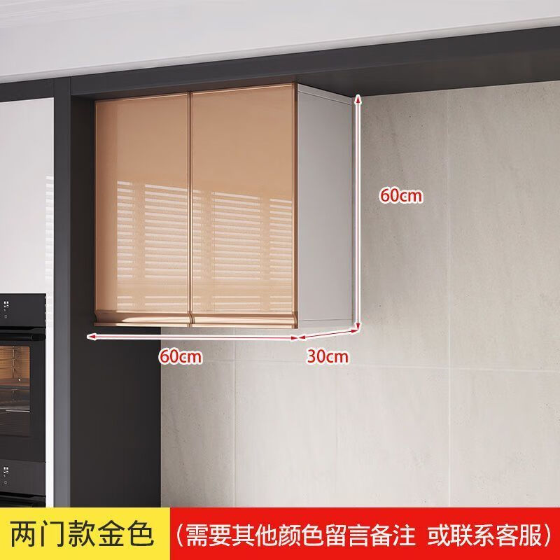 吊柜,挂墙式实木墙壁柜简约墙上储物柜玻璃晶钢门橱柜阳台 玫瑰金