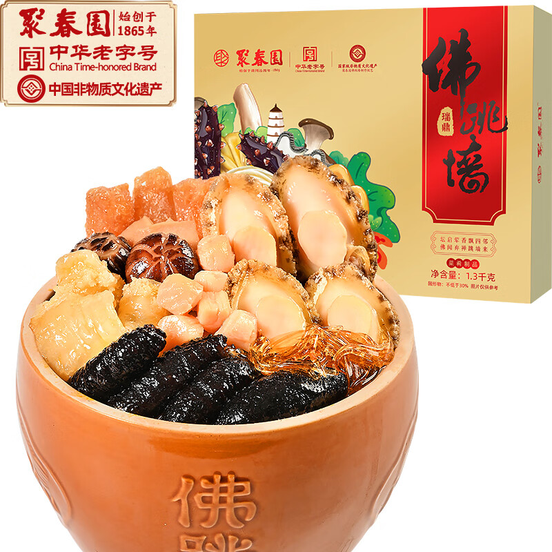 怎样查海鲜菜肴历史价|海鲜菜肴价格比较