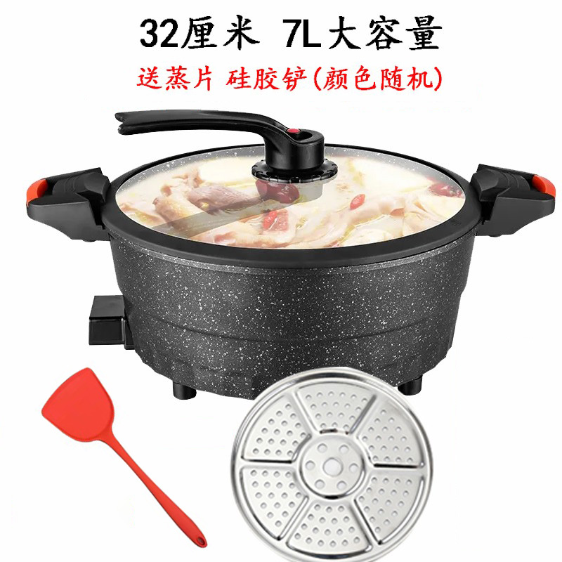 萌依儿新款梅特德菲多功能电子锅梅特德菲迈巴勒烹科多功能电子微压锅