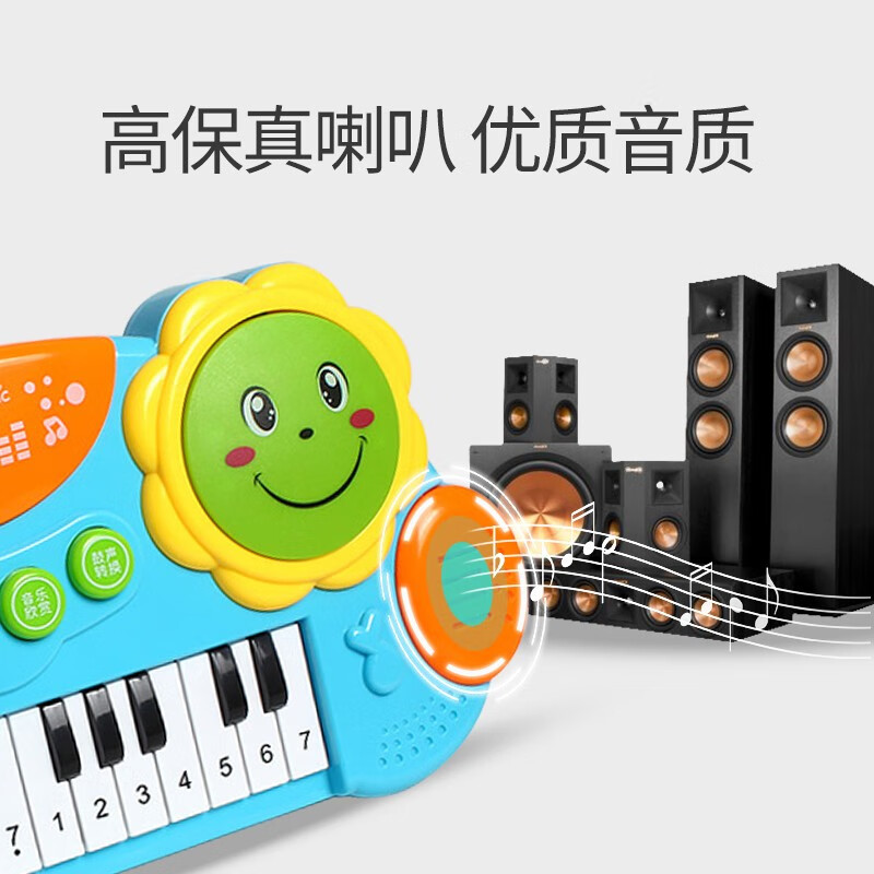 猫贝乐儿童玩具电子琴婴儿音乐玩具拍拍鼓2合1电子琴适合多大宝宝玩？