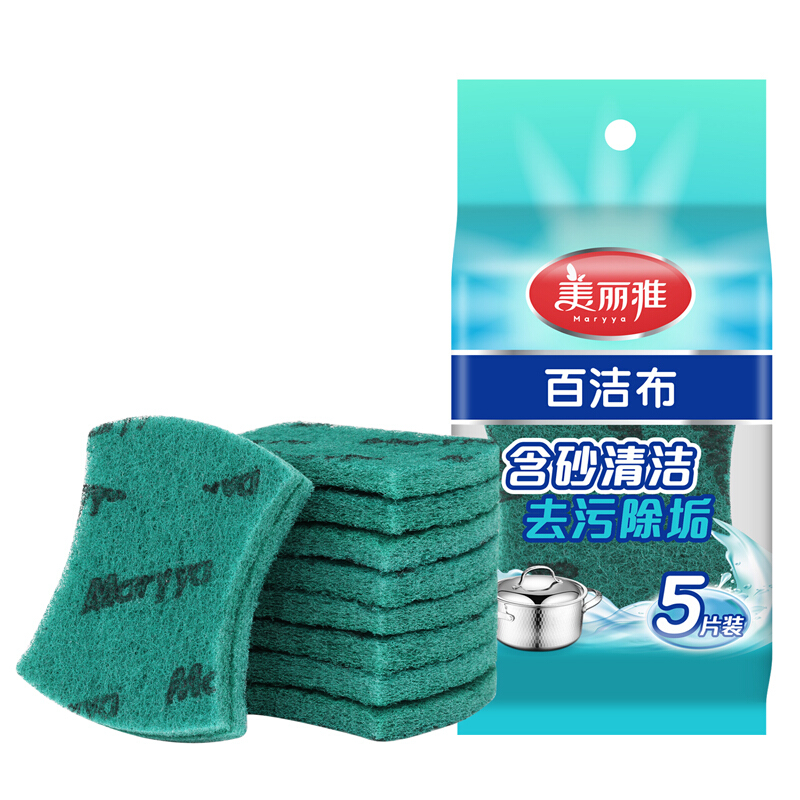 美丽雅强力去污百洁布 易清洗金刚砂擦锅洗碗除重垢清洁抹布 5片装