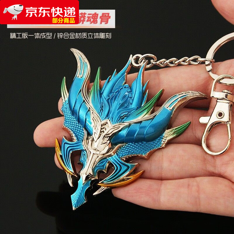 唐门周边斗罗大陆周边昊天锤七杀剑武器金属挂件唐 大明天青牛蟒7cm