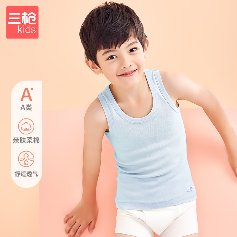 三枪A类舒肤棉罗纹纯棉全棉女童男童儿童学生圆领打底背心高性价比高么？