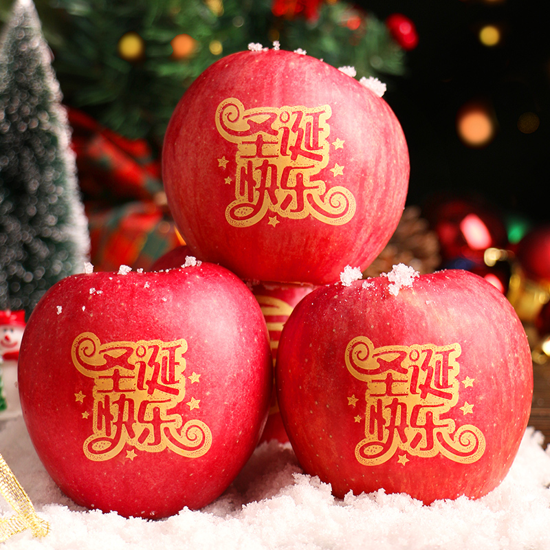 平安果圣诞苹果平安夜圣诞果大印字礼盒水果刻字带字批发礼盒装 200g