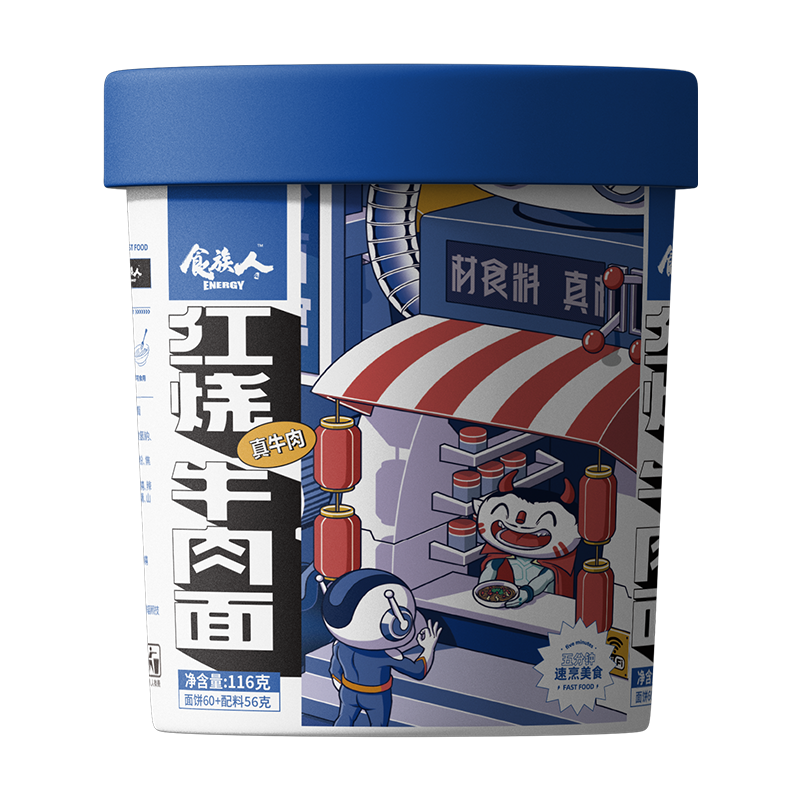 食族人方便食品价格走势及口味评测|如何知道京东方便食品历史价格