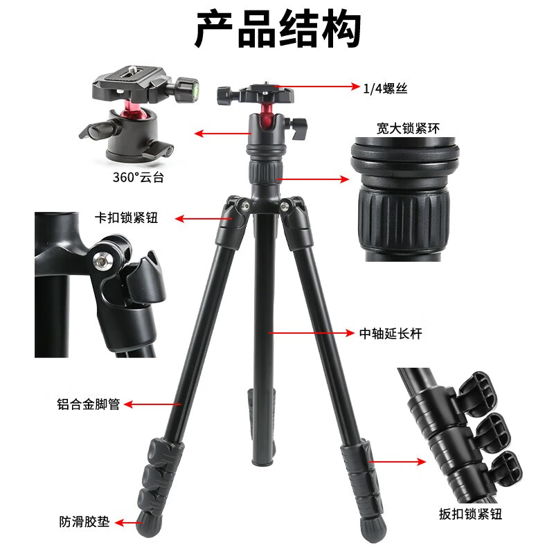 仕宏 TP202铝合金球形云台相机脚架摄影摄像手机直播支架微单视频架