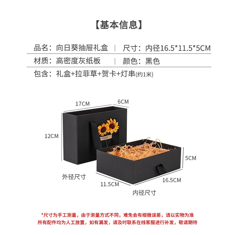 TaTanice礼品盒能装进去100ml香水吗？