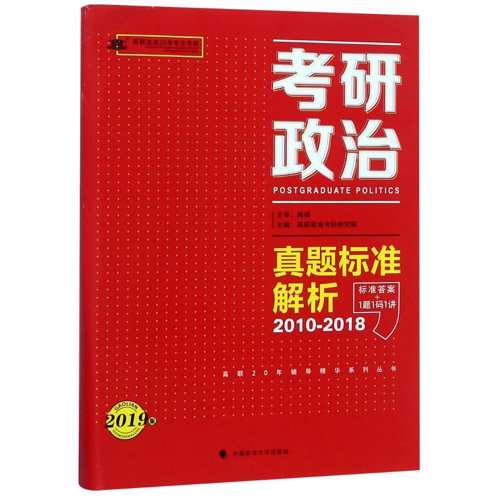 医学考研动态与策略选择 —— 奔向辉煌的未来