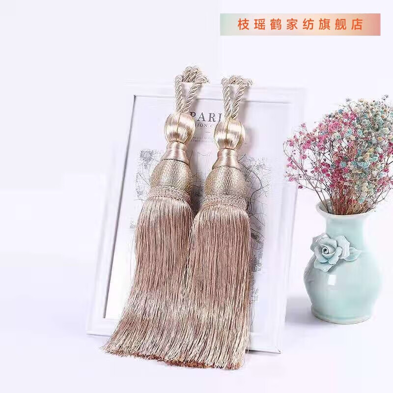 枝瑶鹤窗帘绑带挂球方便上档次系带打结高档窗帘流苏一对欧式客厅2022