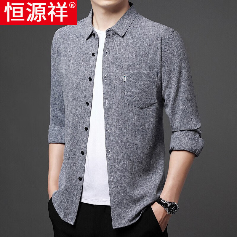 恒源祥品牌高档男装 2022春季新款长袖棉麻衬衫男士商务休闲上衣真