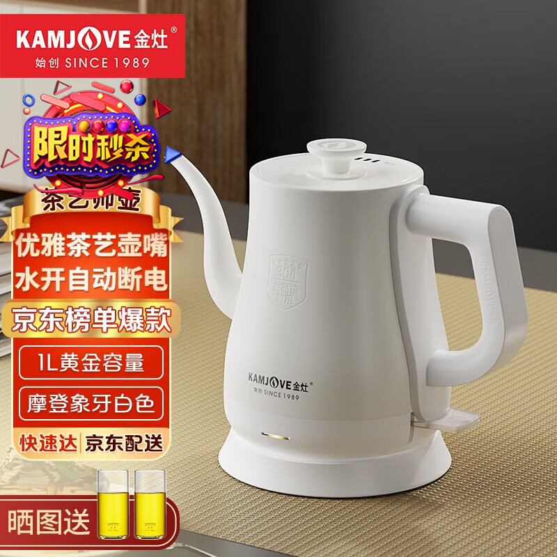 京东如何看电水壶热水瓶历史价格|电水壶热水瓶价格走势