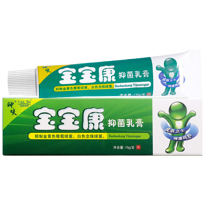 lanba【买1贈1买2贈3】神呋宝宝康抑菌乳膏平凡人宝宝康儿童乳膏霜