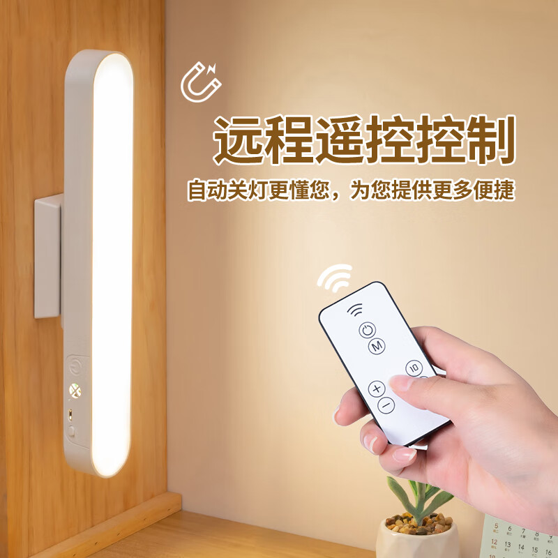 鑫捷新护眼台灯学生学习写作业阅读USB充电宿舍卧室磁吸式LED酷毙灯 遥控款+立架+充电线【AAA护眼】