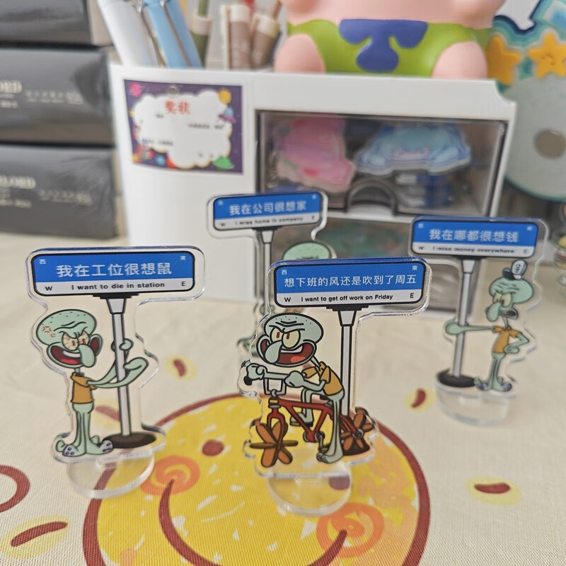 读书人章鱼哥组合立牌创意亚克力上学嘴替精神状态桌面装饰小摆件