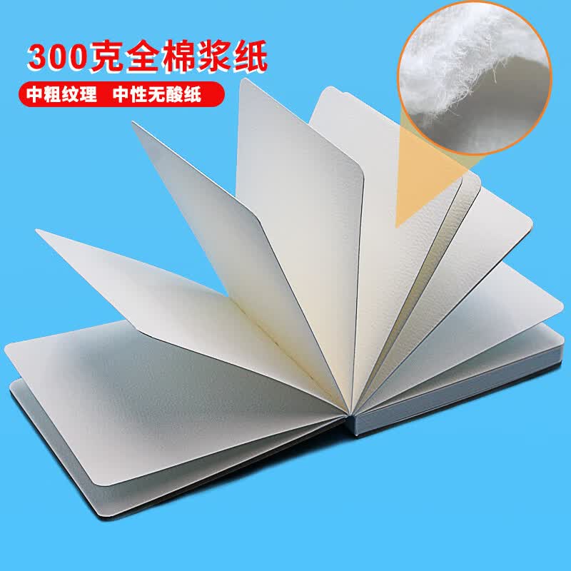 本语时光棉浆水彩本便携口袋速写本300克仿皮硬面中粗纹方形写生绘画本水粉丙烯马克笔画画涂鸦本 松石绿两本套装(大方本+口袋方本)