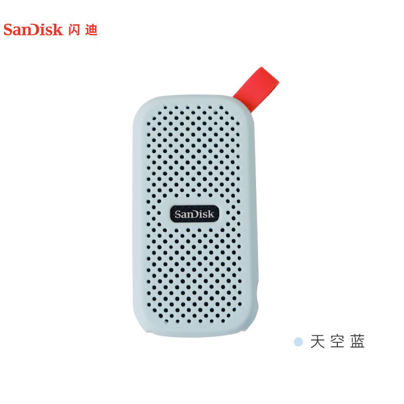 概率券、plus会员：闪迪（SanDisk）移动固态硬盘（E30）多彩硅胶保护套（天空蓝）    9.8元（plus包邮）