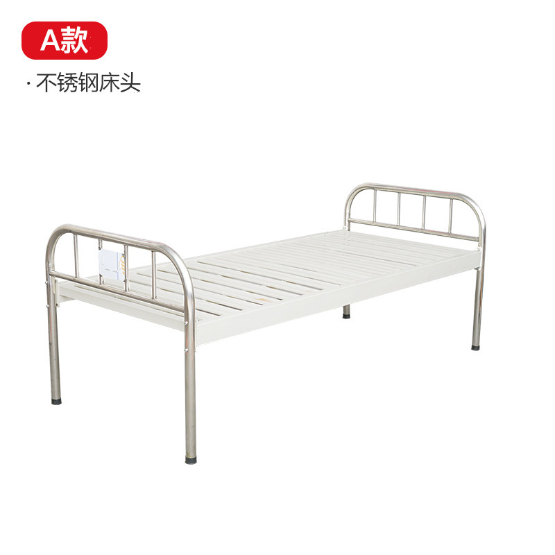 不锈钢床头平板床家用医院用输液床门诊床病床平型养老院普通铁床 a款