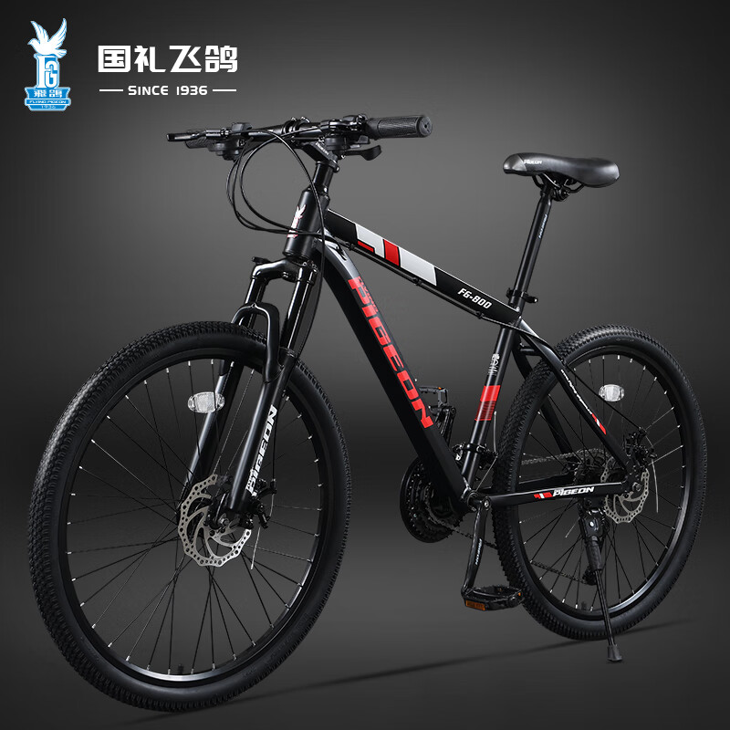 飞鸽(flying pigeon)飞鸽山地自行车成人男女变速成人碟刹中小学生