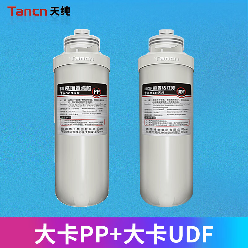 怎么看京东商用电器配件商品历史价格|商用电器配件价格比较