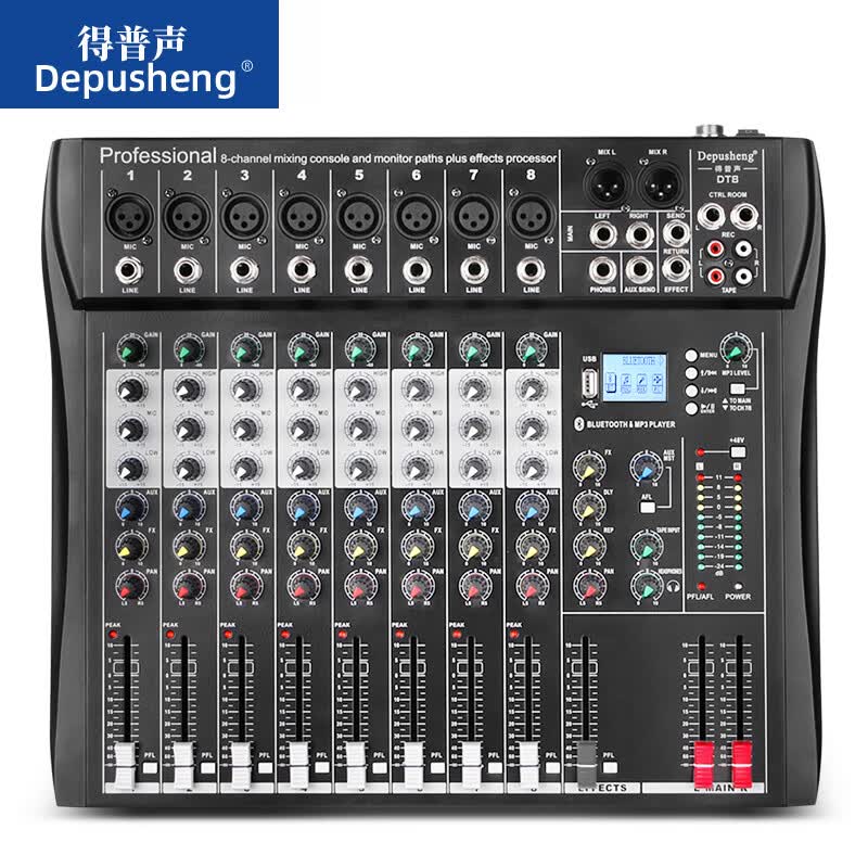 depusheng DT8专业8路混响效果调音台舞台演出会议音响MP3蓝牙调音器均衡婚庆直播录音 黑色属于什么档次？