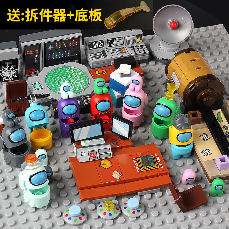 乐高太空狼人杀游戏积木人偶狼人鬼魂船员小黑拼装场景益·智力玩具