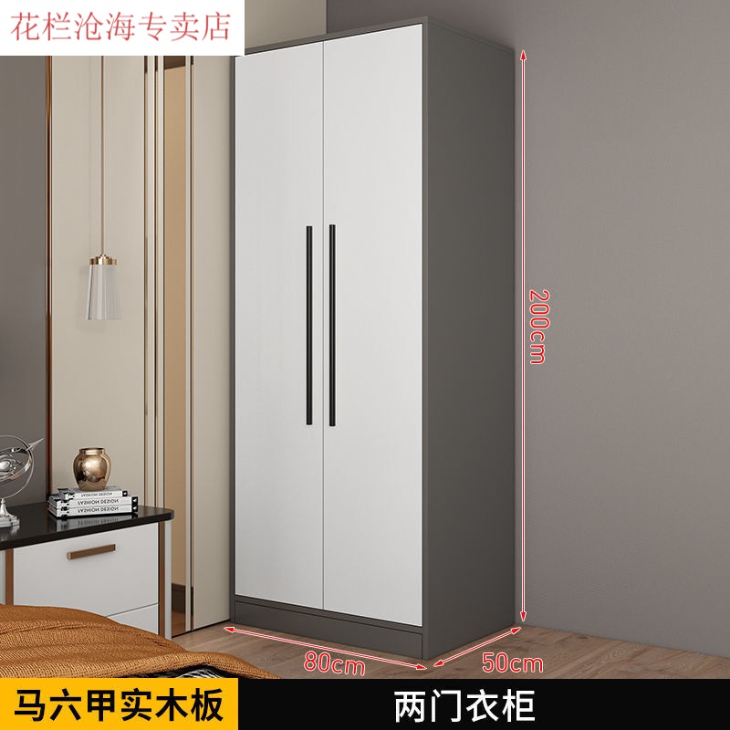 衣柜【包安装】 【实木】三门