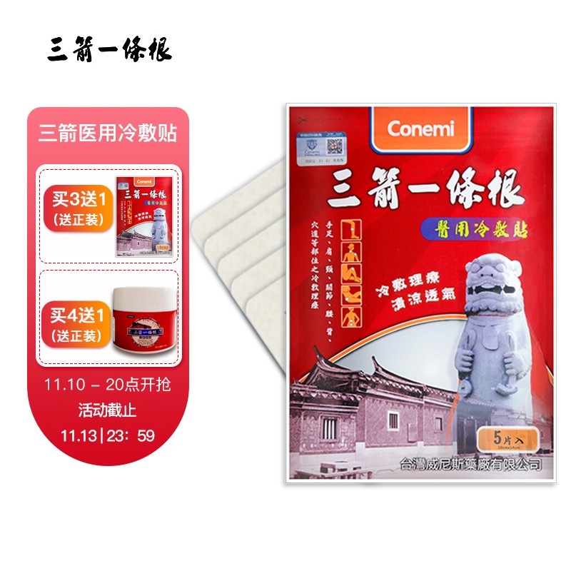 突破天际!价格大涨,抢购必备!
