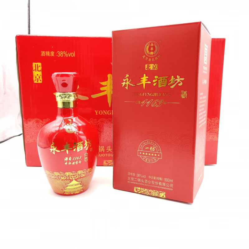 永丰牌北京永丰酒坊38度500ml*6浓香型红瓶喜酒白酒整箱 38度整箱6瓶