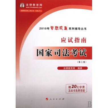 中国银元图集 廖扬名 编著