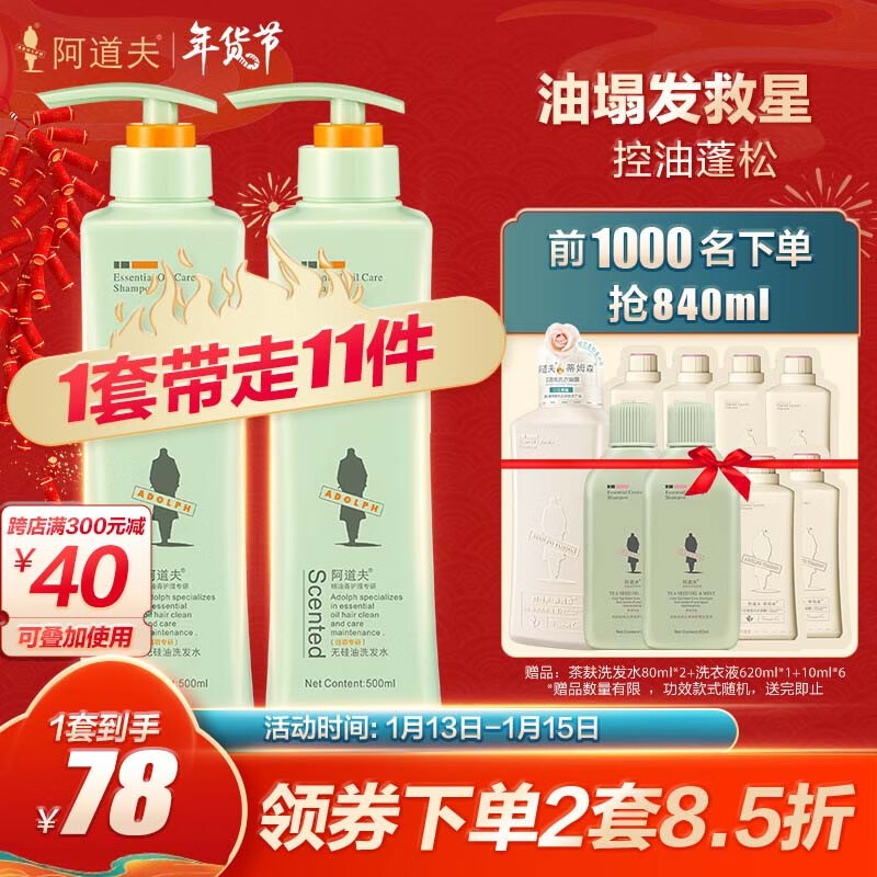 京东京东好物 2023-01-14 - 第4张 | 最新购物优惠券 京东京东好物 2023-01-14 - 第4张 | 最新购物优惠券