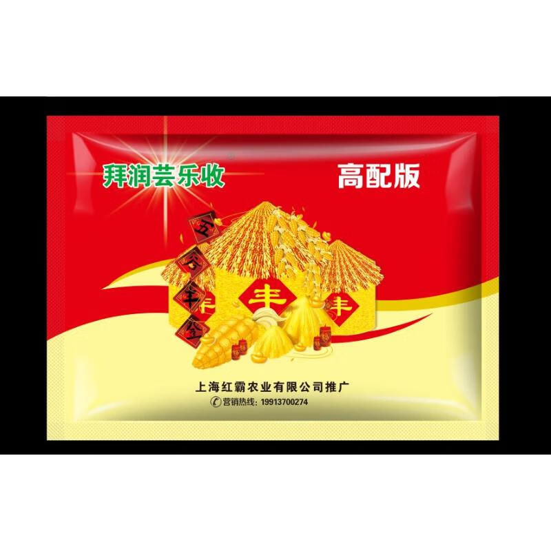 上海绿泽新版芸乐收叶面肥玉米花生小麦水稻药材瓜果