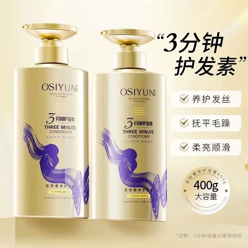纯淳3分钟奇迹手机支架多 1瓶