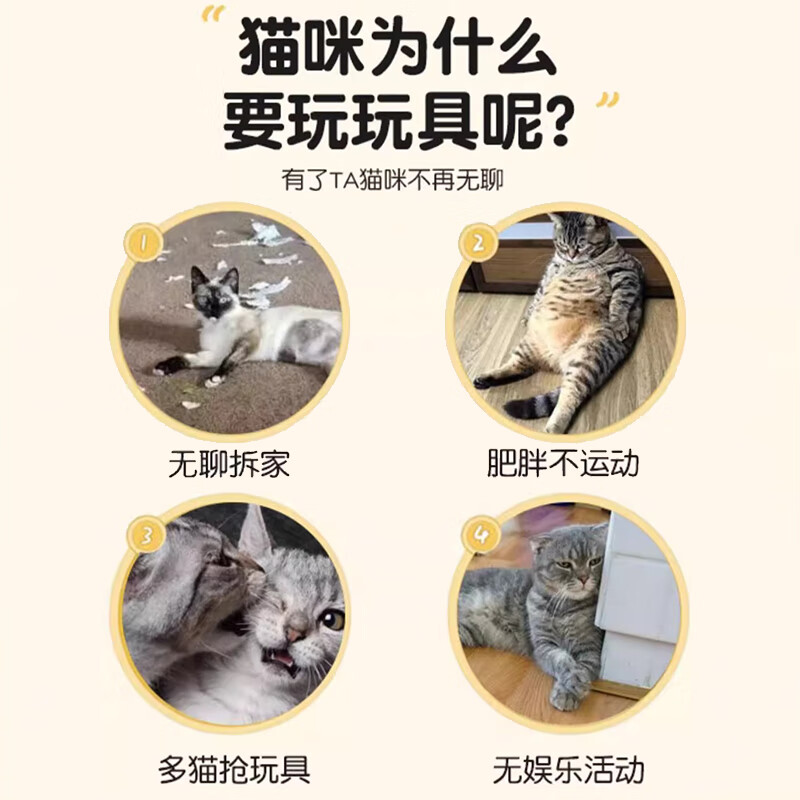 商品缩略图 4