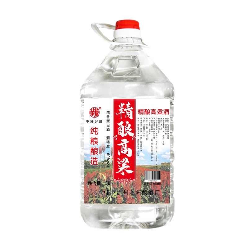 泸龙【纯粮泡酒】泸州52度纯粮食白酒散装高粱酒桶装白酒浓香型原浆5L 60度 5L 1桶 【八窖藏精酿高粱酒】