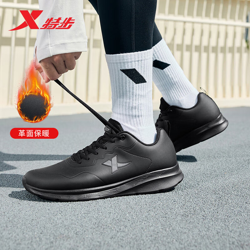 特步运动鞋男鞋跑鞋冬季皮面防水轻便减震健身休闲慢跑步鞋子男黑色