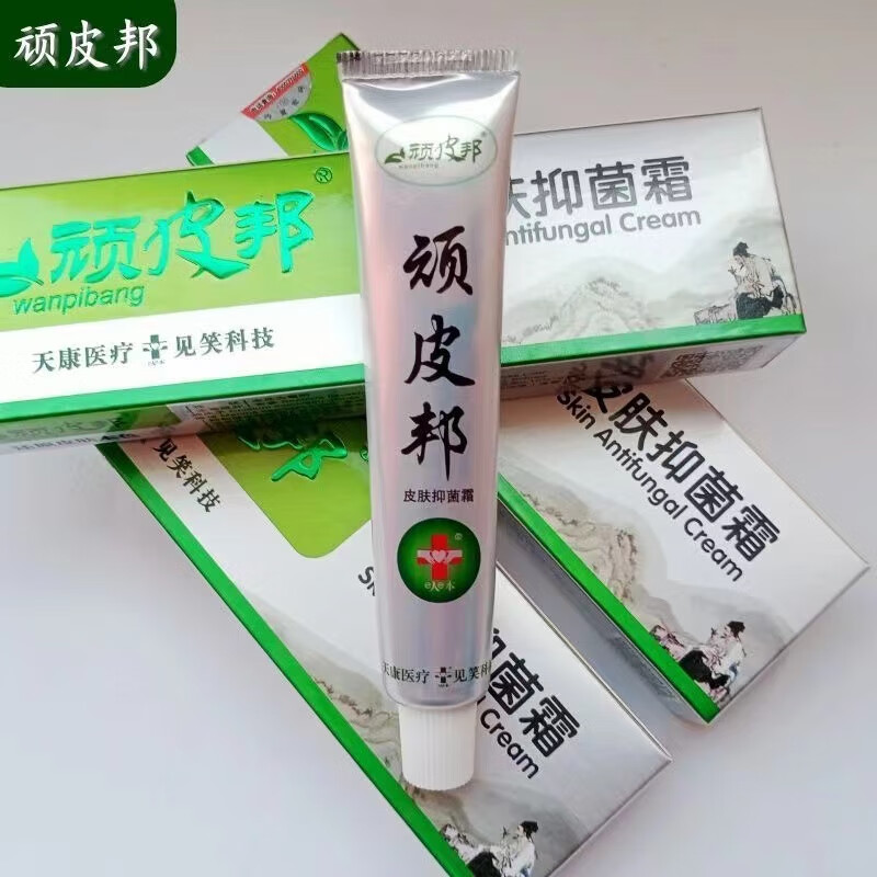 【药房直售】顽皮邦皮肤霜20g/30g皮肤护理草本乳膏 20g1支