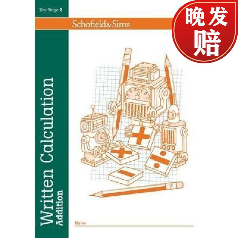 【4周达】written calculation: addition