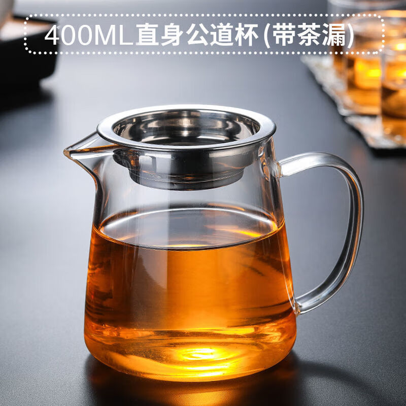 沨漪栎公道杯茶漏三件套 玻璃大号茶滤分茶器加厚耐热茶滤功夫茶具套装 直身250ML公杯